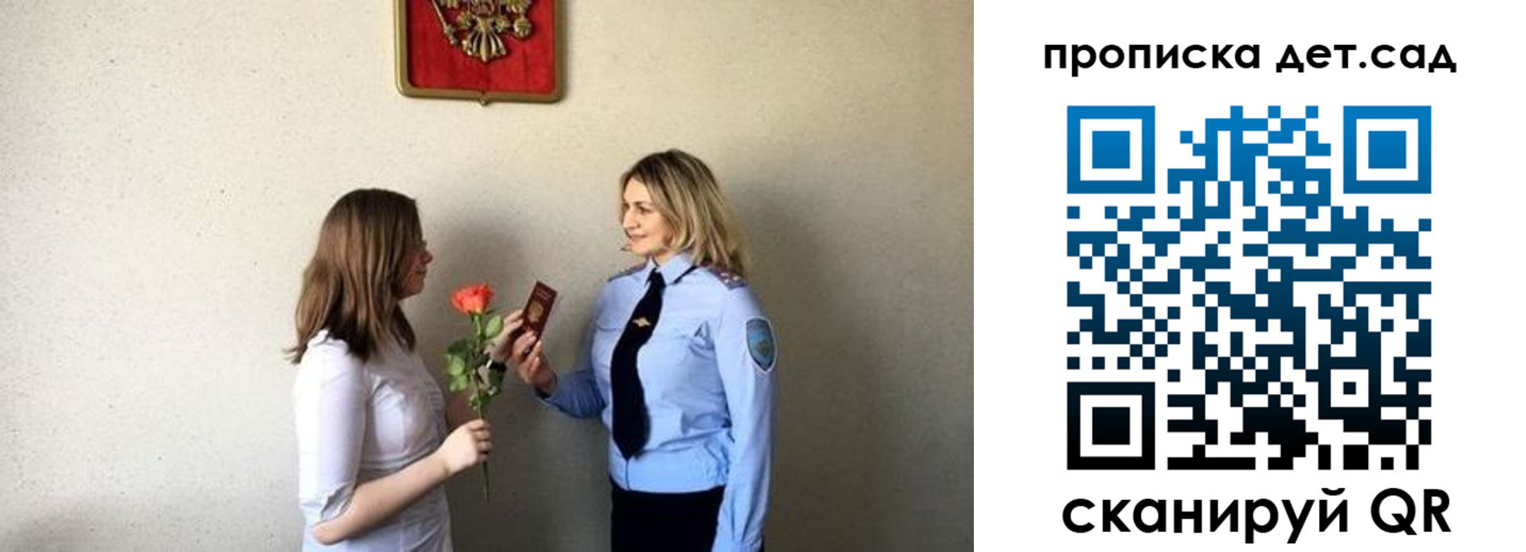прописка в квартире в Ржеве