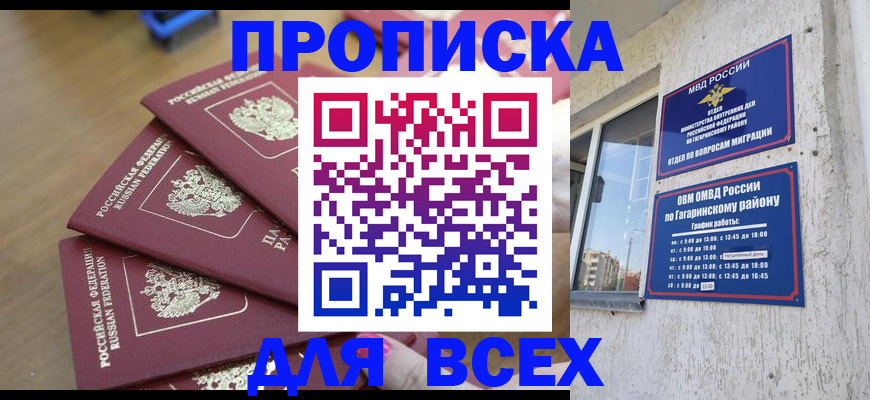 регистрация для дет. сада в Ржеве